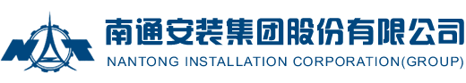 long8唯一官方网站登录股份有限公司