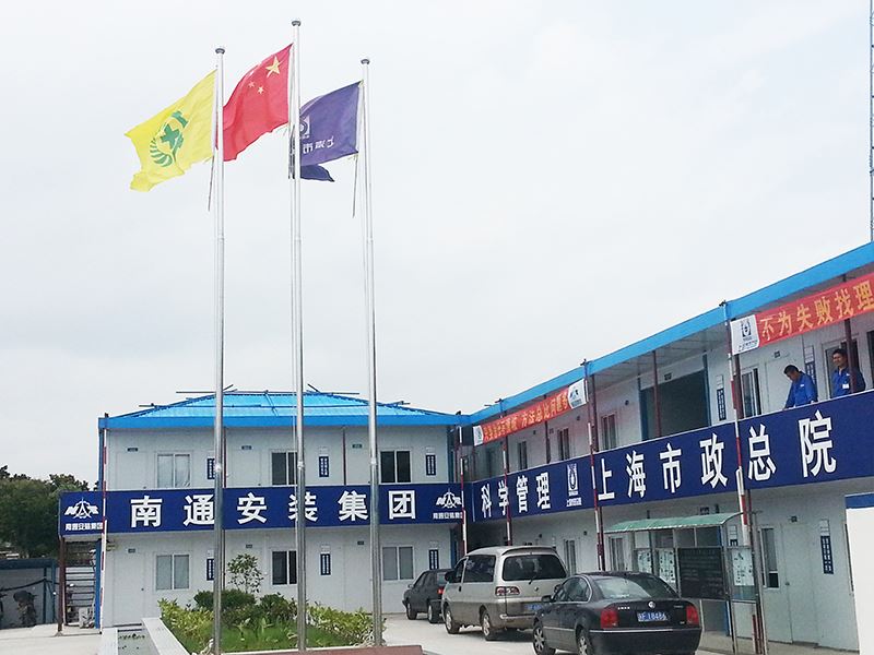 啟東污水處理廠三期項目部