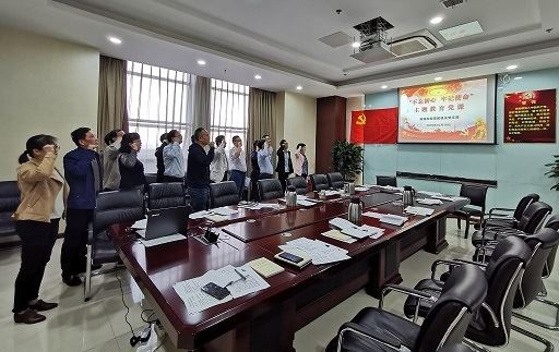 集團公司機關黨支部舉行主題教育活動