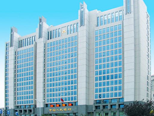 中國人民銀行long8唯一官方网站登录分行